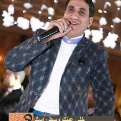 بتسمسمسمسنت