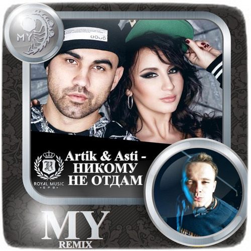 ARTIK ASTI NE ODAM MP3 СКАЧАТЬ БЕСПЛАТНО ARTIK ASTI NE ODAM MP3 СКАЧАТЬ БЕСПЛАТНО