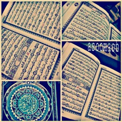 اروع التلاوات _ لشيخ سلمان العتيبي _ Recitation Sheikh Salman A_٠١