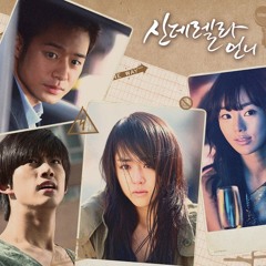 JOO - Turn Around (Cinderella's Stepsister Ost)