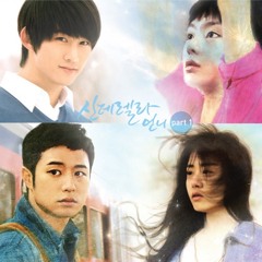 Luna Ft. Krystal (Fx) - Calling Out (Cinderella's Stepsister Ost)