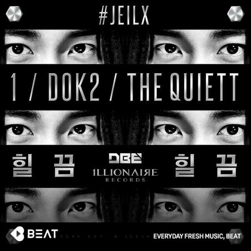 ONE / Dok2 / The Quiett - 힐끔힐끔