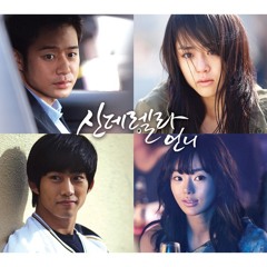Yesung (Super Junior) - It Has To Be You (Cinderella's Stepsister Ost)