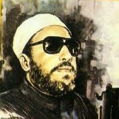 قصة ملك الموت وسيدنا سليمان الشيخ كشك