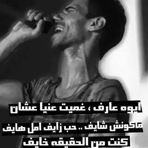 الجوكر خد فشار 1