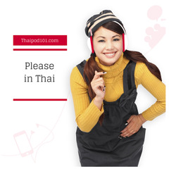 Survival Phrases #3 - Please in Thai