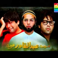 Mein AbdulQadir Hoon OST Hum TV - Zarak