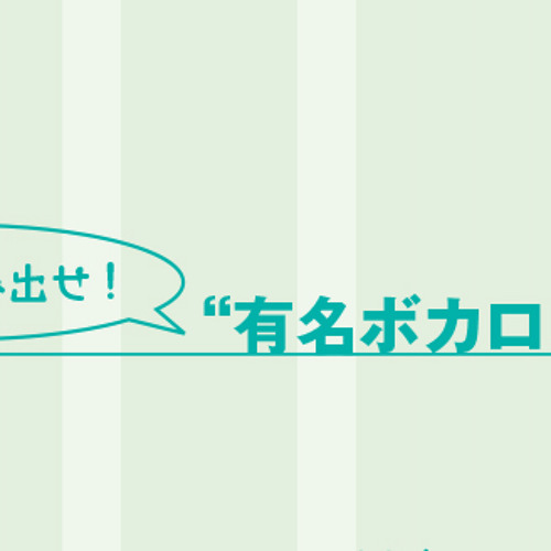 Stream Never By 虹原ぺぺろん By Sound Recording Mag Listen Online For Free On Soundcloud