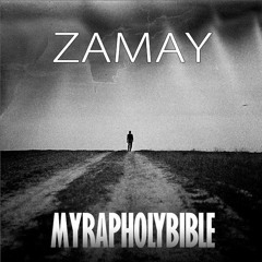 ZAMAY - Пустыня