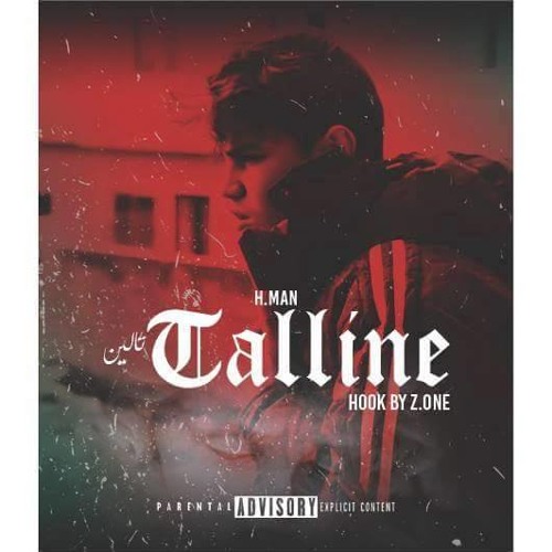 Ach Man Taleen By Ach Man