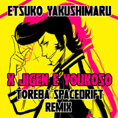 Etsuko Yakushimaru - X Jigen e Youkoso (Toreba Spacedrift Remix) (Free Download in Buy Link)