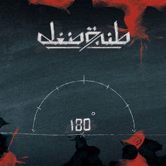 06 Where Is The Pressure