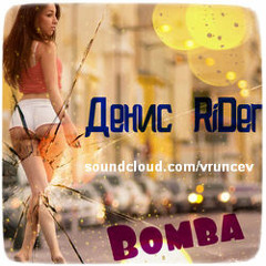 Денис RiDer - Bomba (Sound By RiDer)
