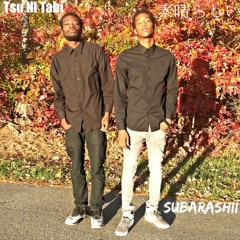 Tsu Ni Tabi - My Lady