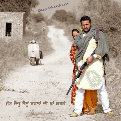 Jatt Mareya Marda Na-- Gurpal Matiar (punjabi song)