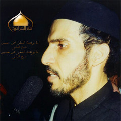 ما يوقفنا المطر عن حسين شيخ البشر - السيد علوي ابو غايب 1992
