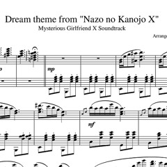Nazo no Kanojo X soundtrack - Dream Theme piano [10 Minutes]