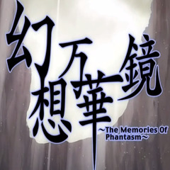 Touhou Fan anime - Kaleidoscopic Fantasy- Memories of Phantasm 3rd Intro - Fate of Sixty Years