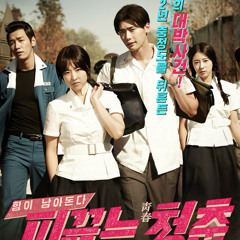 HOT YOUNG BLOODS - 마음이여 마음
