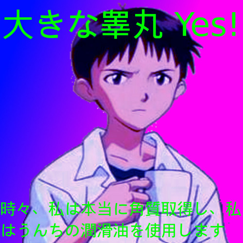 Stream 私は朝食のためのたわごとを食べます Gud Listen To 大きな睾丸 Yes Playlist Online For Free On Soundcloud