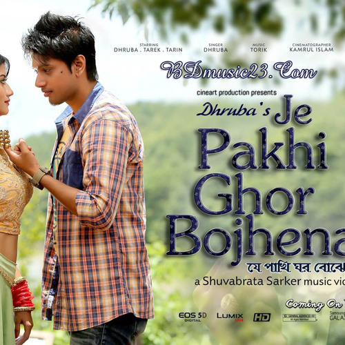 Je Pakhi Ghor Bojhena by Dhruba