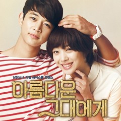 Sunny & Luna (써니 & 루나) - It's Me OST The To Beautiful You [Rikha Cover]