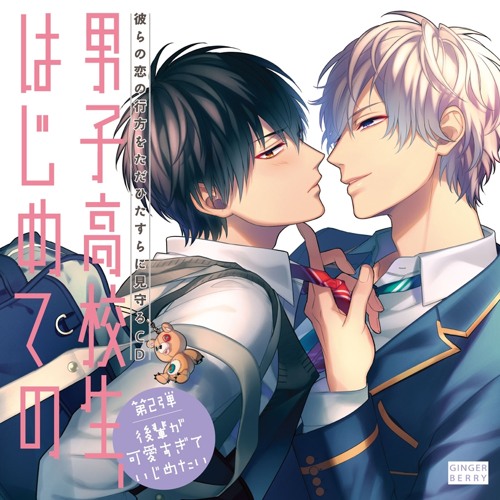 soundcloud r18 otome cd soundcloud r18 otome cd