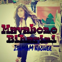 Mayabono Biharini Horini _ISHMAM Naower