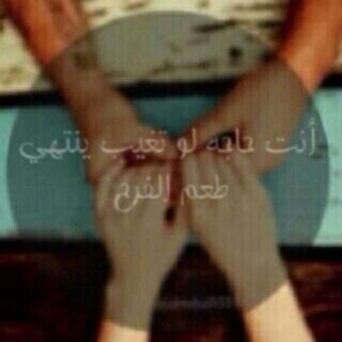 سميه قيصر - احلى ما فيك ❤