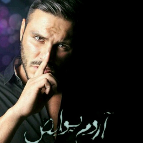 Armin 2AFM - aroom Yavash