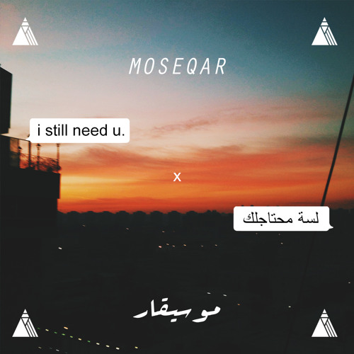 Deep House and Stuff