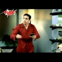 Monaya - Moustafa Amar منايا - مصطفى قمر.mp3