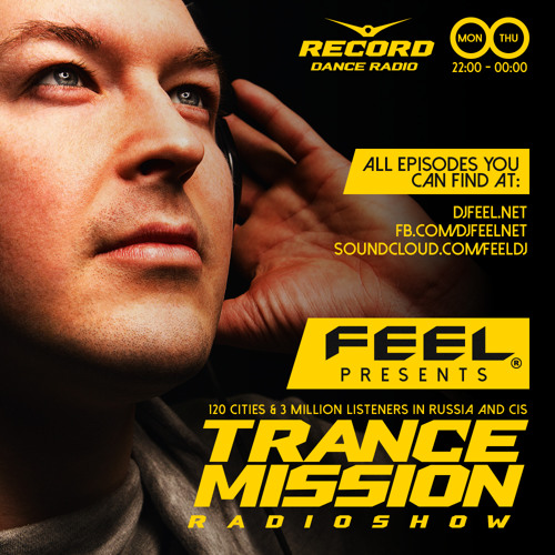 TranceMission (13-07-2015)