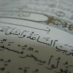 القارئ معتز الغنام - سورة القمر