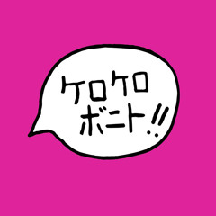 Kero Kero Bonito - Picture This (Addison Remix)