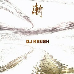 DJ KRUSH - Zen Approach Ft. Black Thought