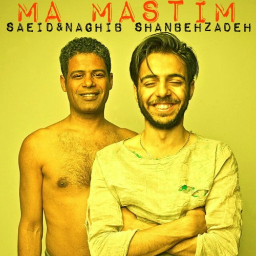 Saeid & Naghib Shanbehzadeh-Ma Mastim