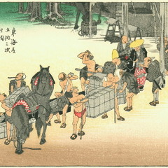 藤枝 (Fujieda.Wuz.Nice...TwentySecond.Station)