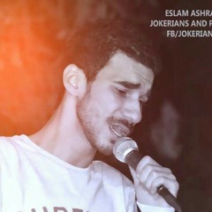 أختار مكانك الجوكر