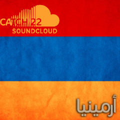 ~ آرمينيا