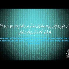 Surat Ar-Rahman Recitation by Shaykh Dr. Yasir Qadhi-oMsXjmr1v6o