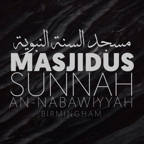 The Affair Of Nisyaan (Forgetfulness) - Khutbah by Abu Hakeem