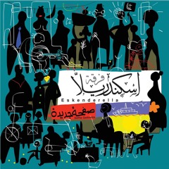 السويس