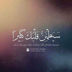 انشودة يا ربنا  ..مشاري راشد العفاسي