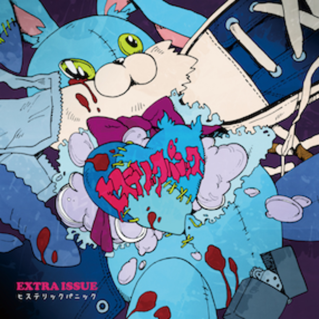 Stream ヒステリックパニック -ファッキンホット by 002 | Listen