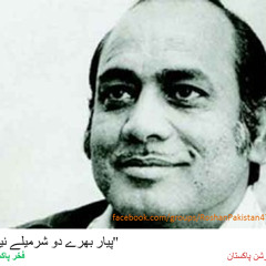 Mehdi Hassan Live...Ranjish Hi Sahi (Very Rare Version)