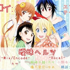 Cream Angel - 曖昧ヘルツ（cover）（橘万里花 役 ）