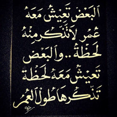 اللي ما قلتهوش امي ليا (عبد الله حسن ) قصيدة بدايتها ضحك ونهايتها بكاء
