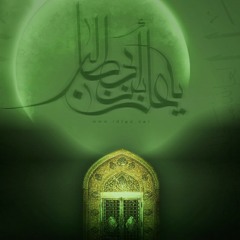 الموت ارتبك  -  باسم الكربلائي  -  استشهاد أمير المؤمنين