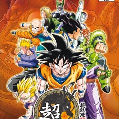 Trappin' With Goku | Prod. by Ichimonji. x Senji